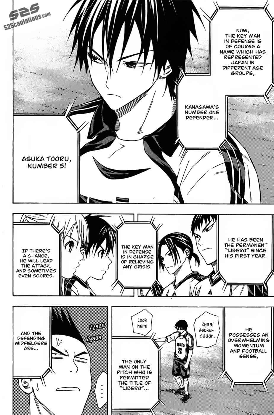 Area no Kishi Chap 94 - Next Chap 95