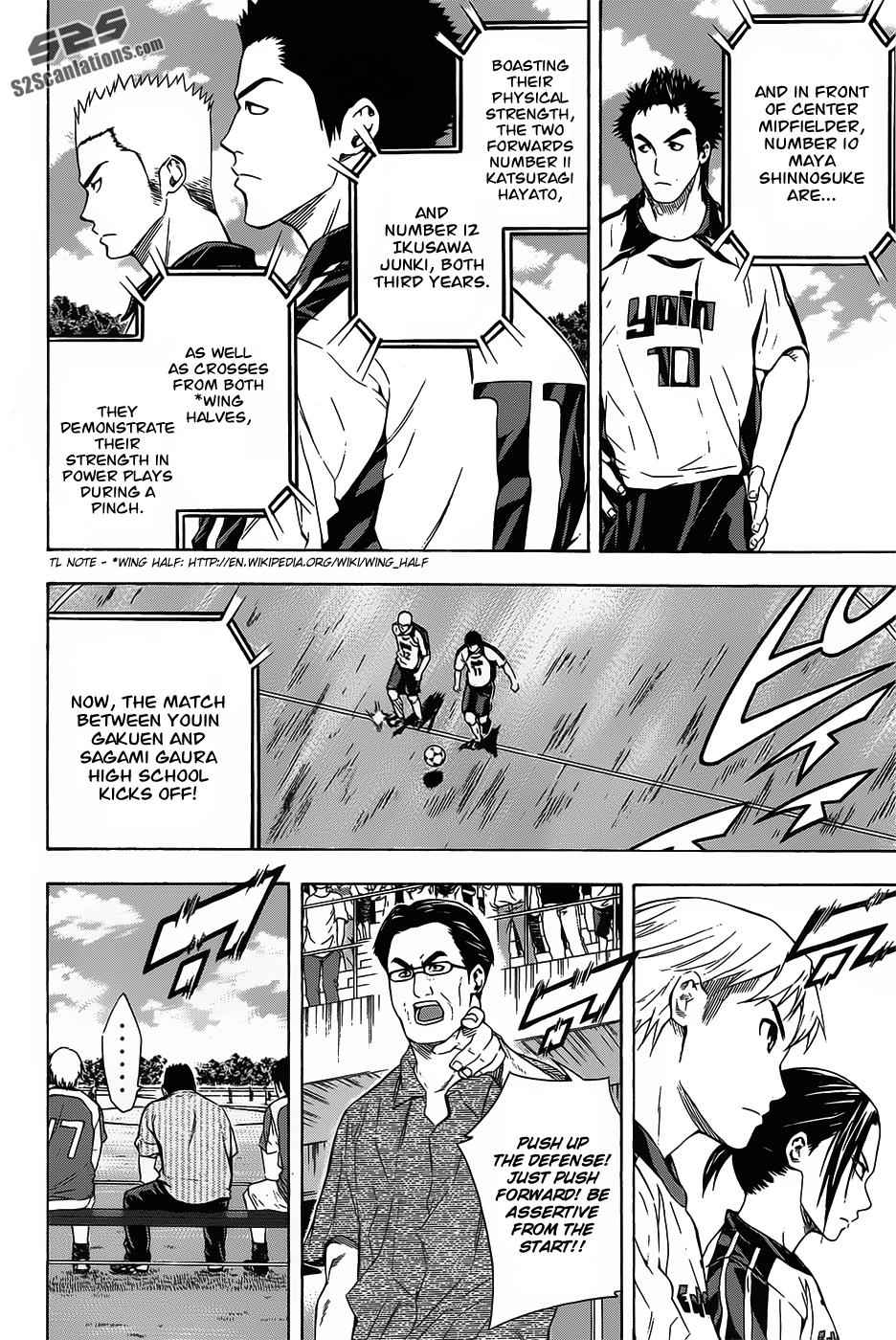 Area no Kishi Chap 94 - Next Chap 95