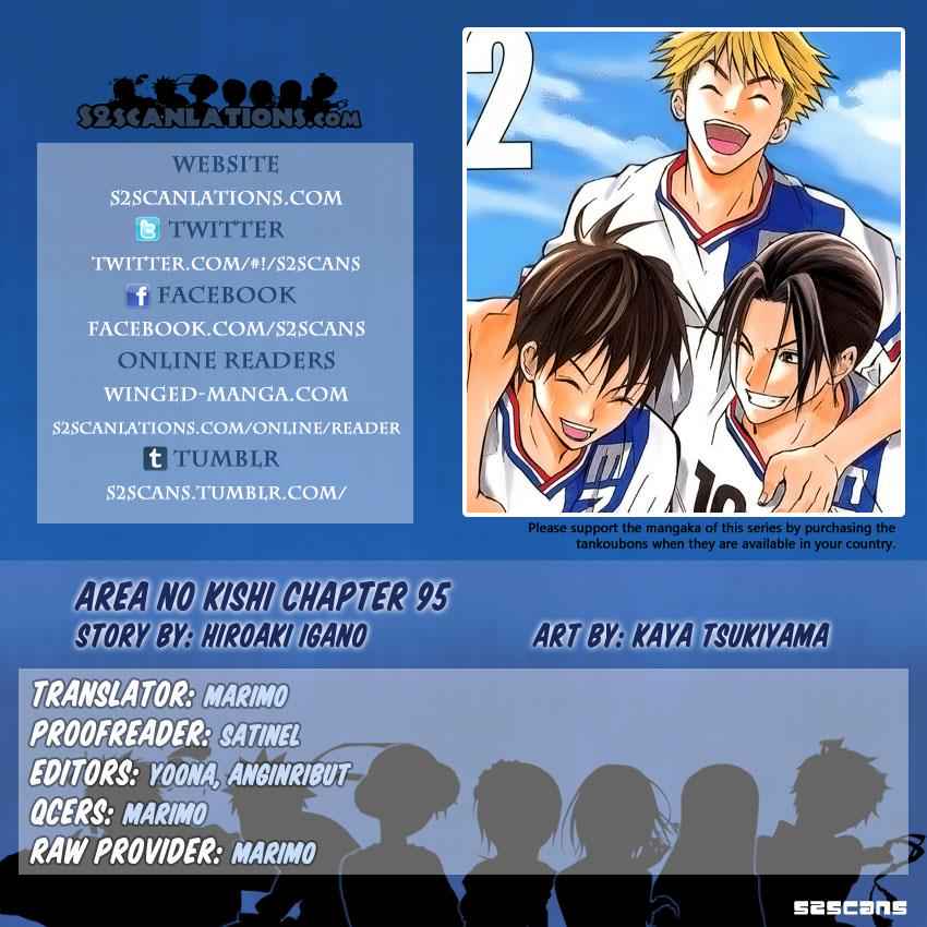 Area no Kishi Chap 95 - Next Chap 96
