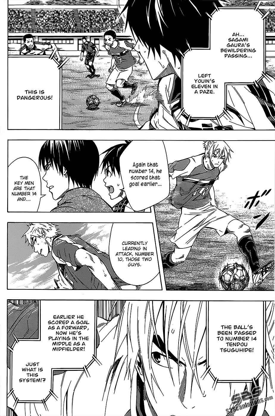 Area no Kishi Chap 95 - Next Chap 96