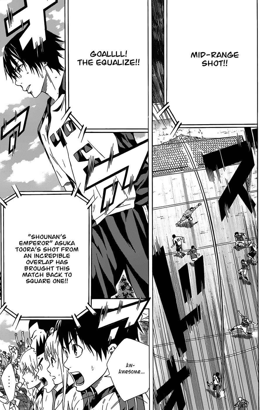 Area no Kishi Chap 96 - Next Chap 97