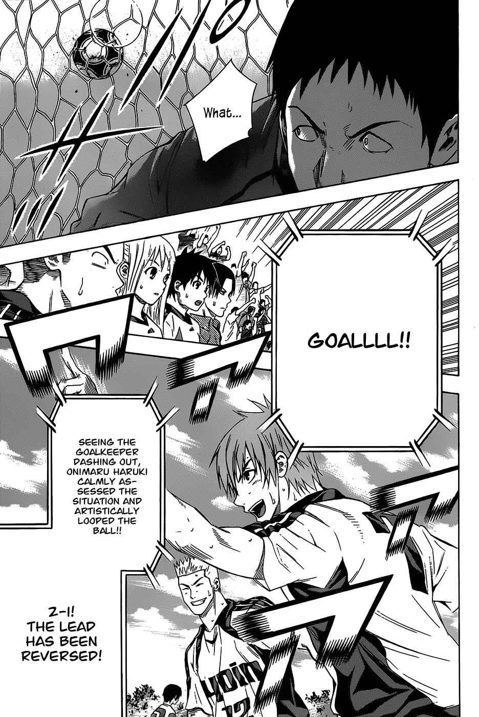 Area no Kishi Chap 96 - Next Chap 97