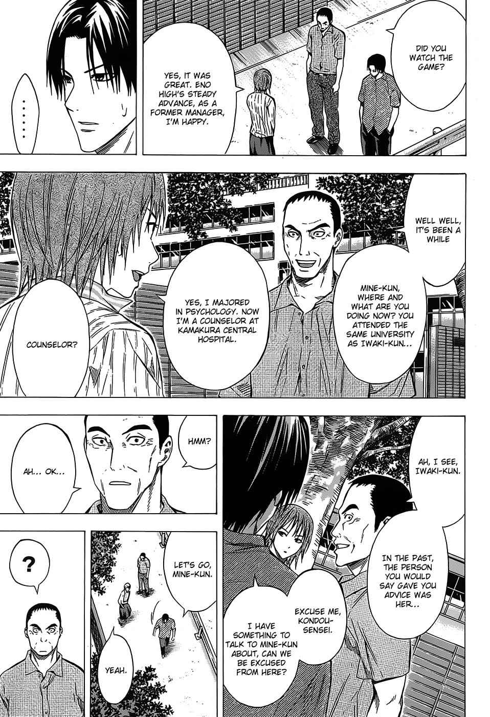 Area no Kishi Chap 97 - Next Chap 98