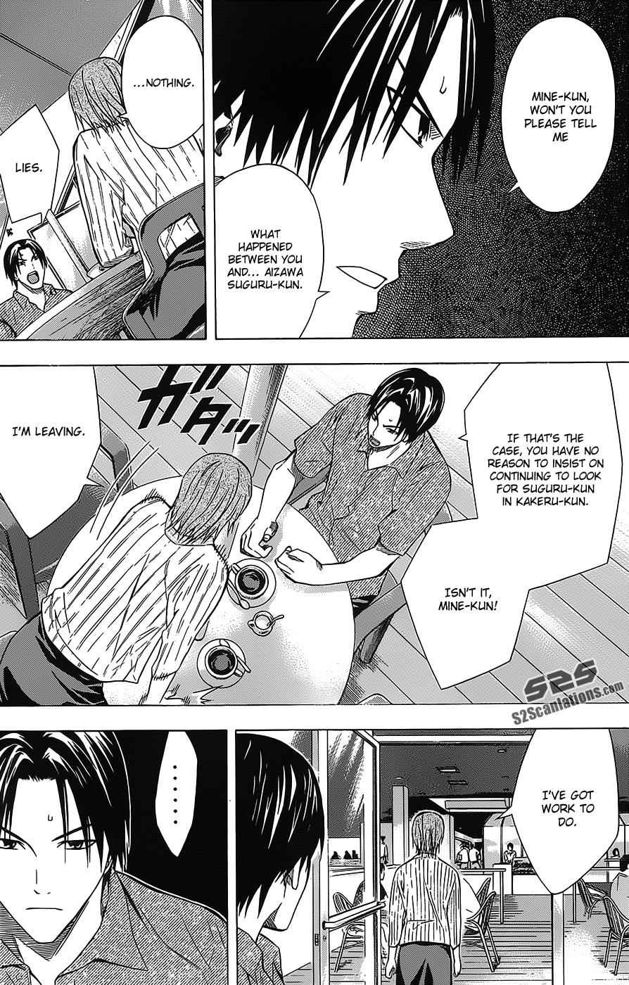 Area no Kishi Chap 97 - Next Chap 98