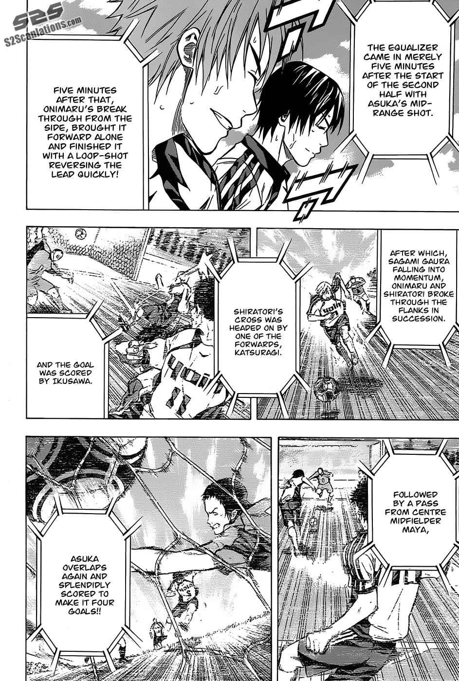 Area no Kishi Chap 97 - Next Chap 98