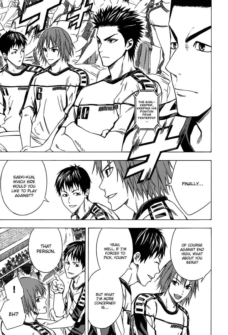 Area no Kishi Chap 98 - Next Chap 99