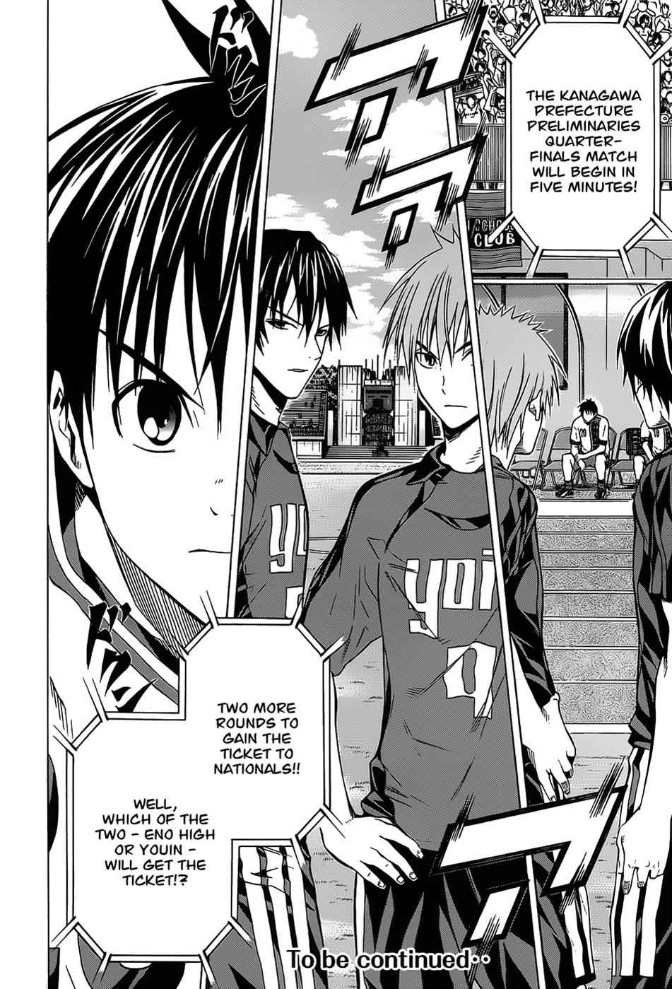 Area no Kishi Chap 98 - Next Chap 99