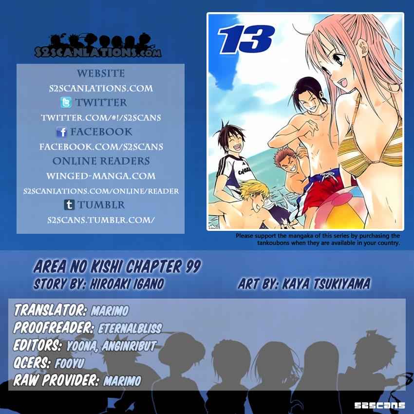 Area no Kishi Chap 99 - Next Chap 100