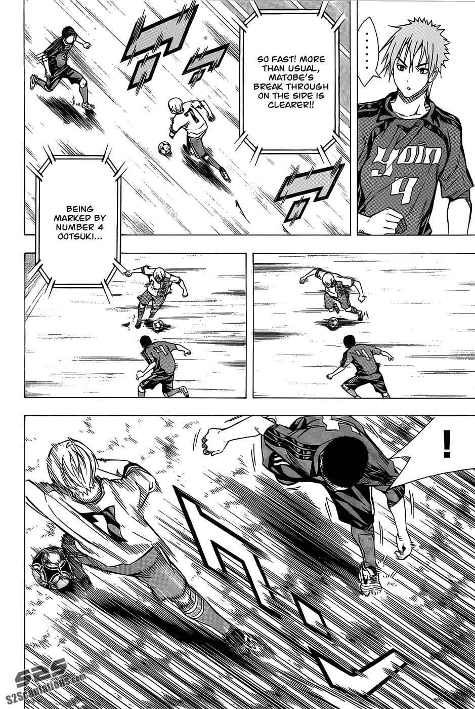 Area no Kishi Chap 99 - Next Chap 100