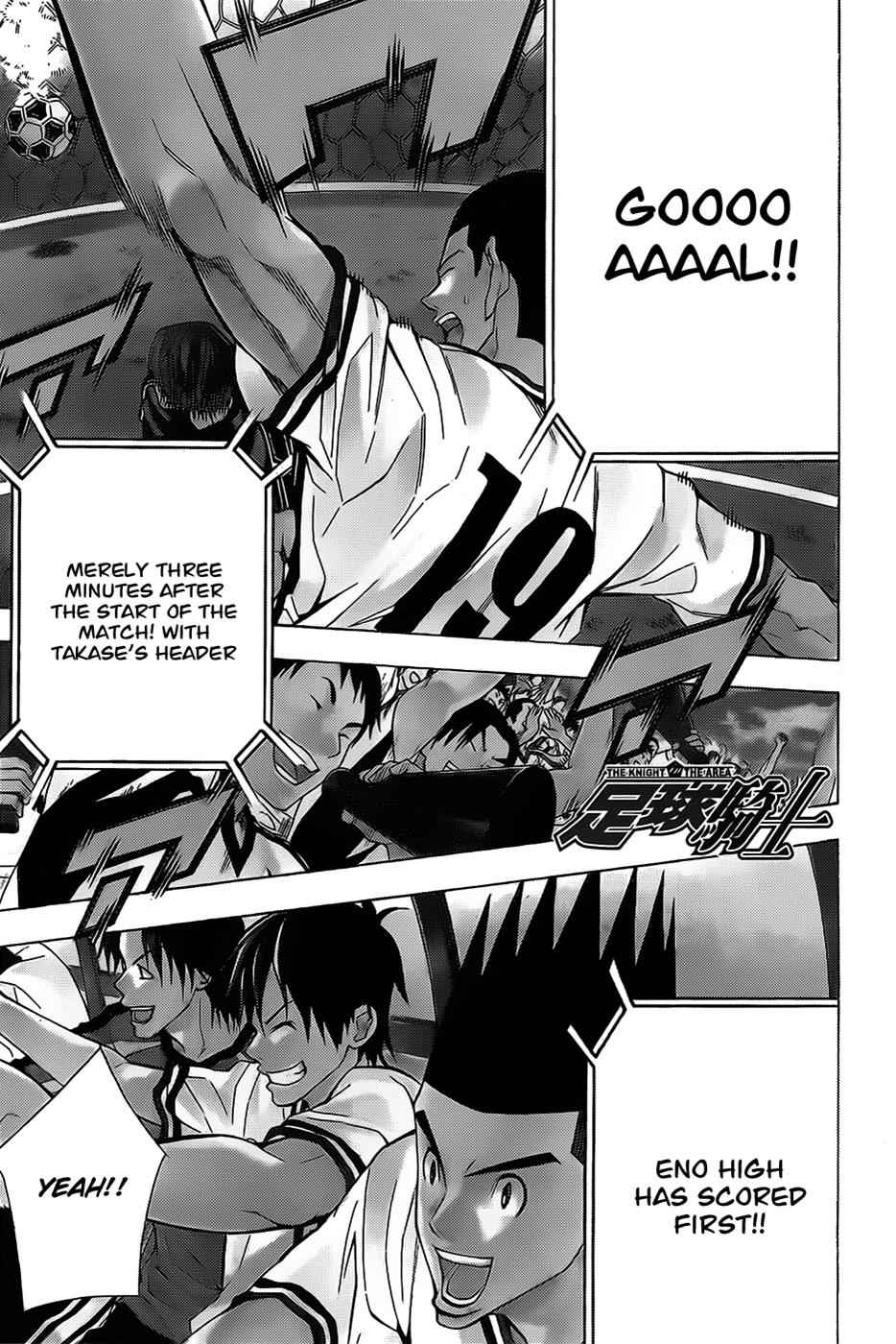 Area no Kishi Chap 99 - Next Chap 100