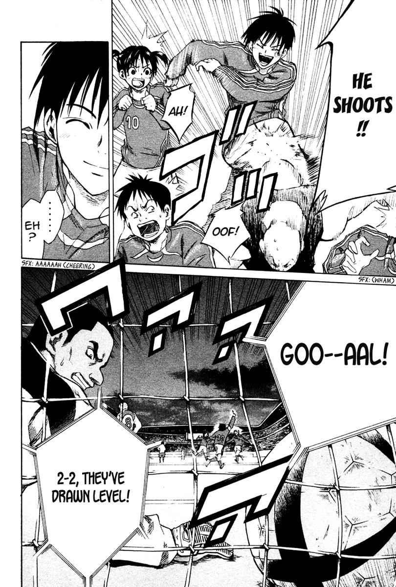 Area no Kishi Chap 1 - Next Chap 2