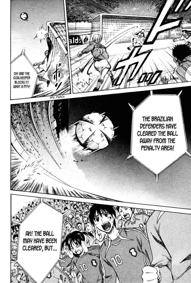Area no Kishi Chap 1 - Next Chap 2