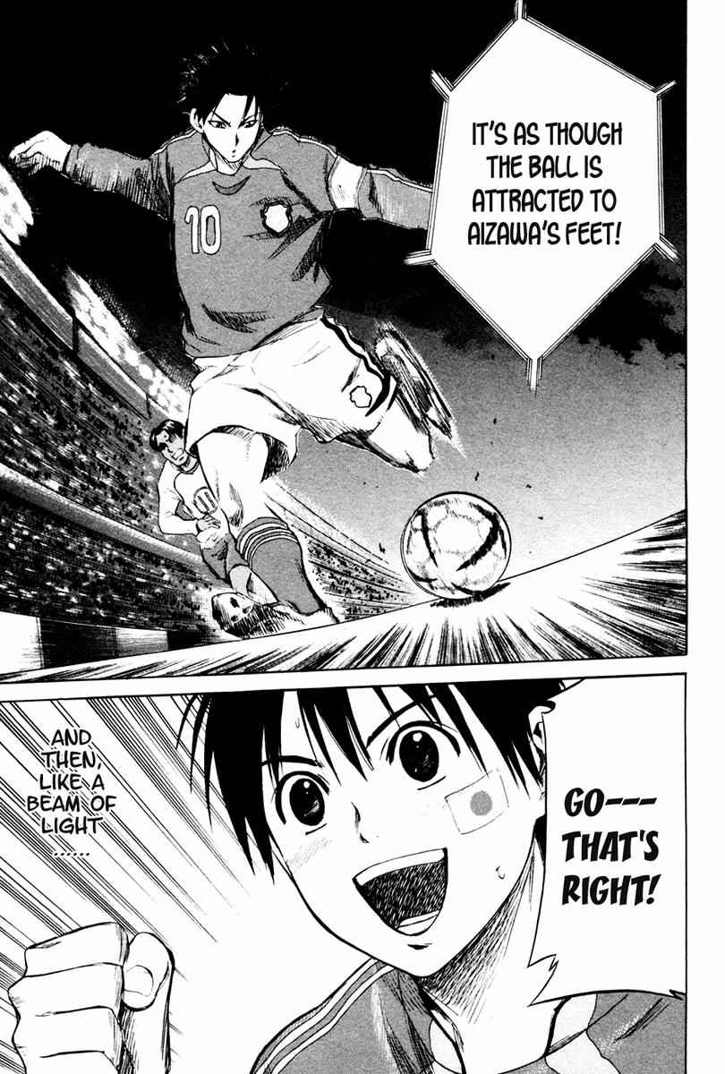 Area no Kishi Chap 1 - Next Chap 2