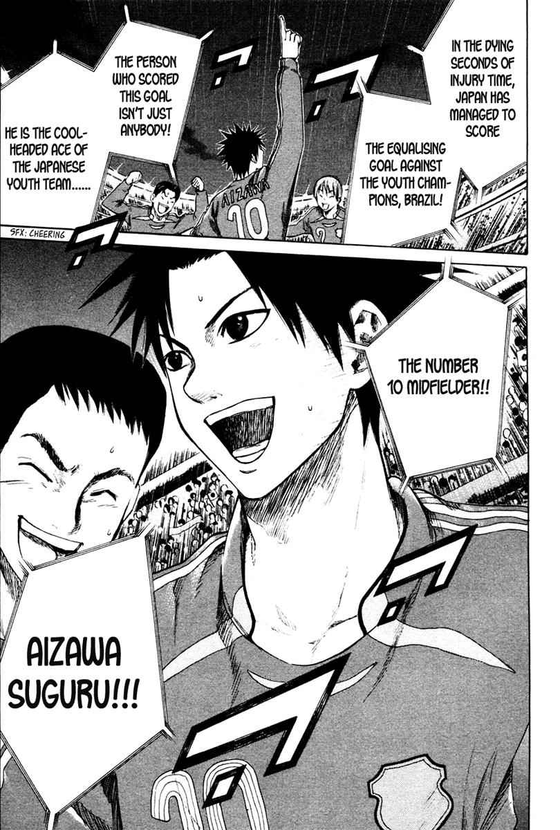 Area no Kishi Chap 1 - Next Chap 2