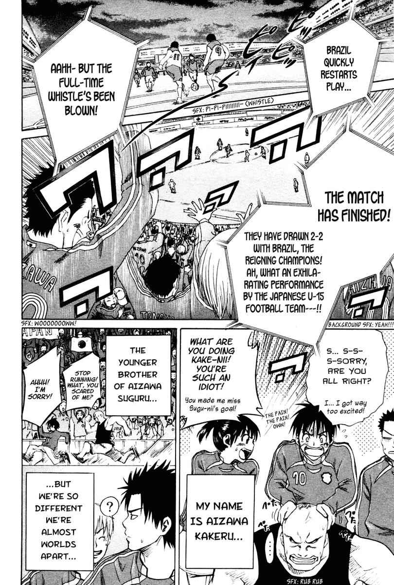 Area no Kishi Chap 1 - Next Chap 2