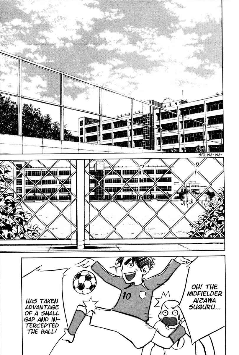 Area no Kishi Chap 1 - Next Chap 2