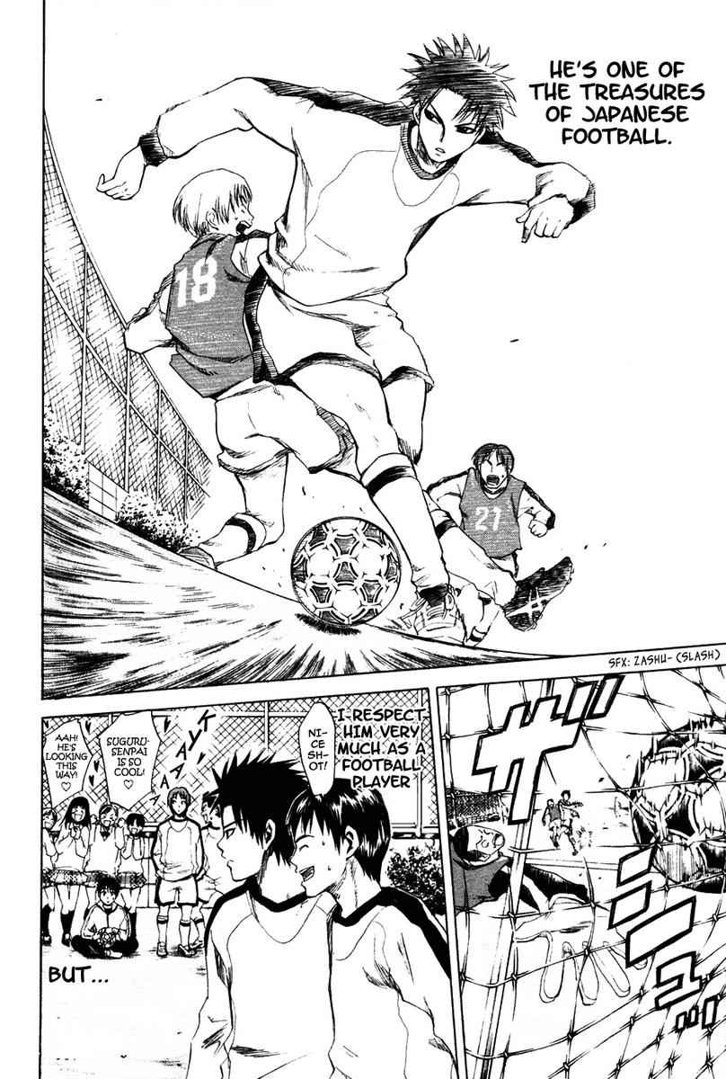 Area no Kishi Chap 1 - Next Chap 2