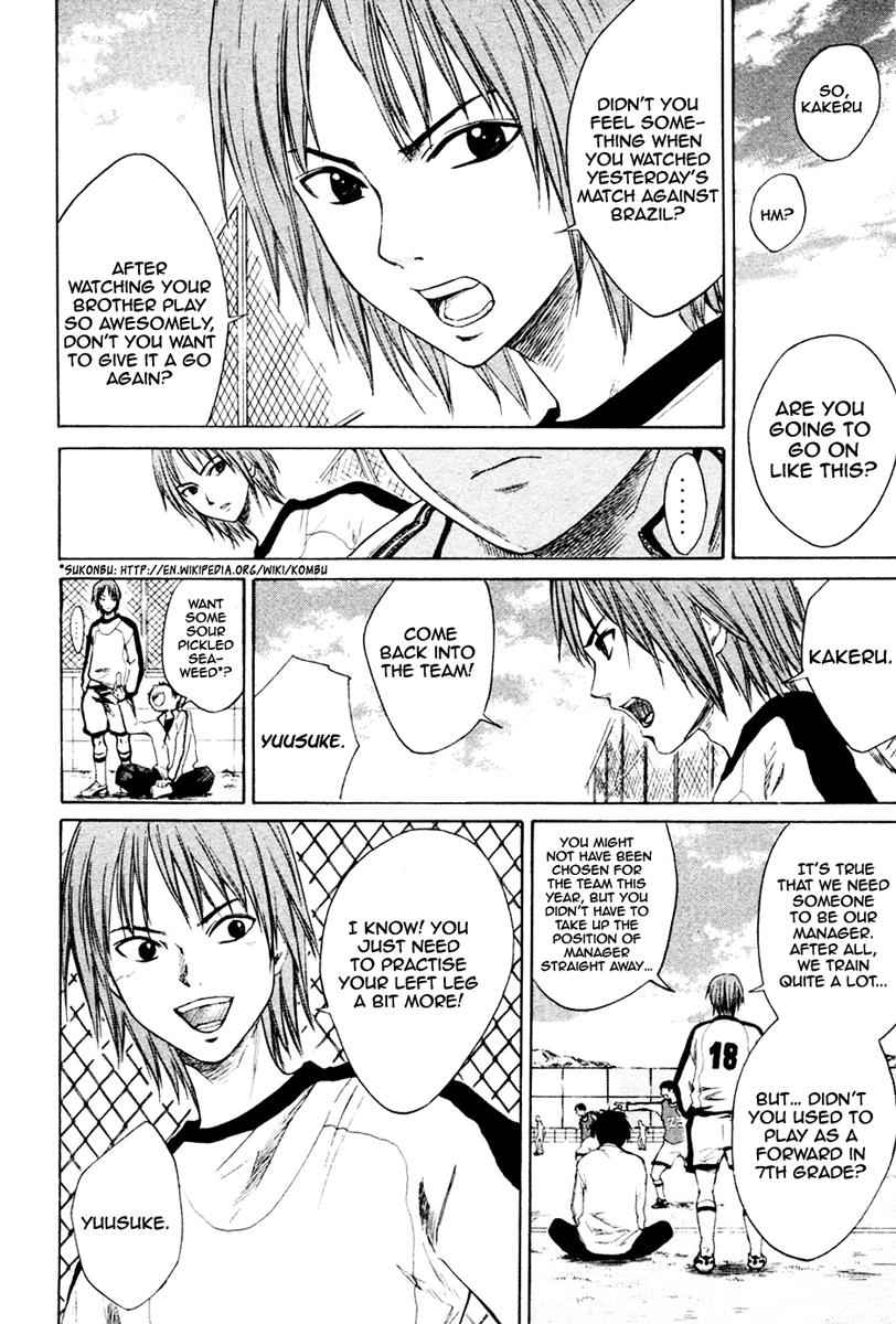 Area no Kishi Chap 1 - Next Chap 2