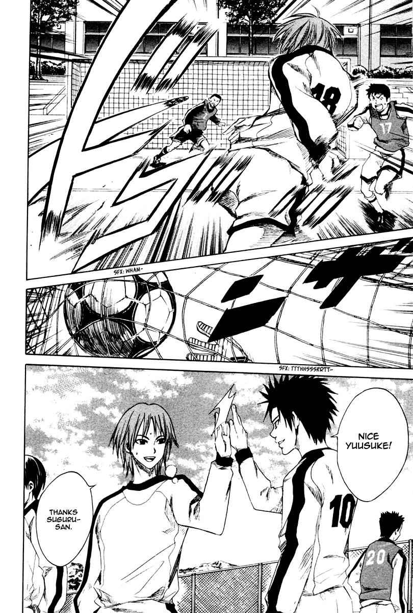 Area no Kishi Chap 1 - Next Chap 2