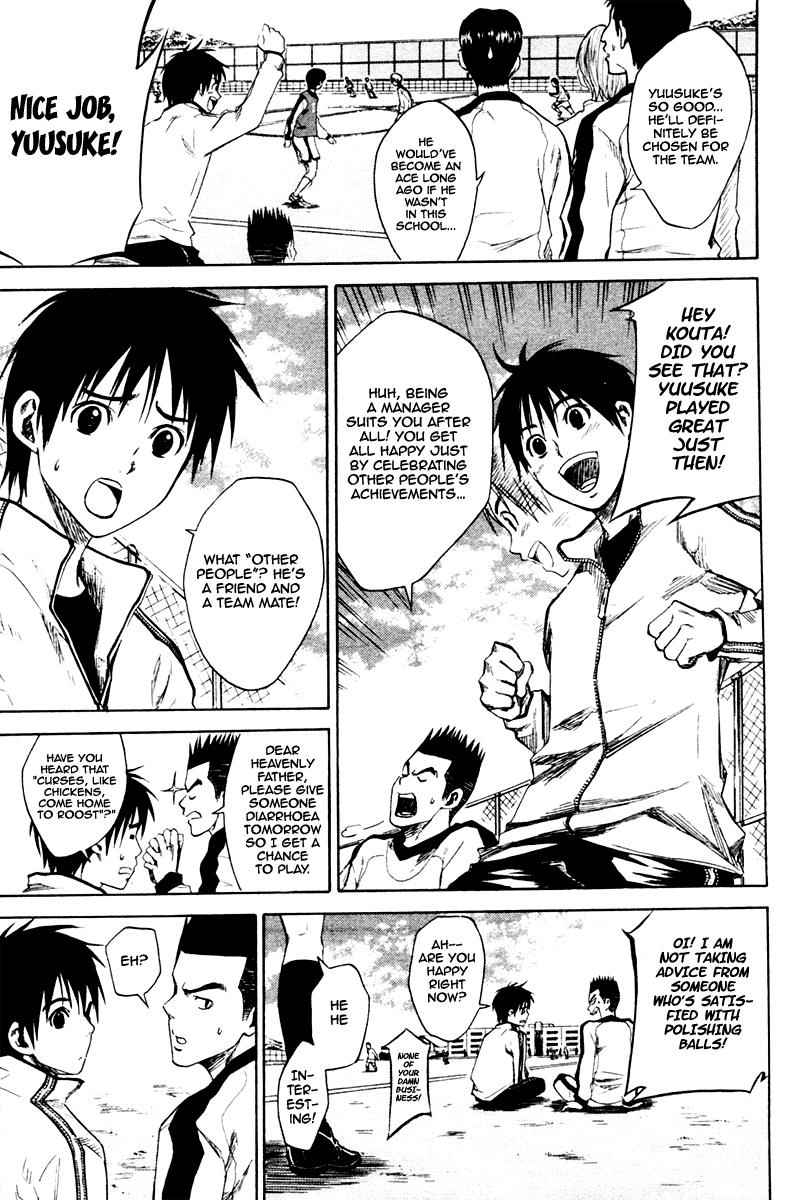 Area no Kishi Chap 1 - Next Chap 2