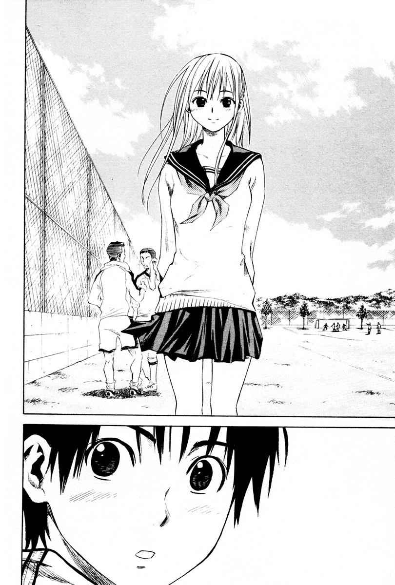 Area no Kishi Chap 1 - Next Chap 2