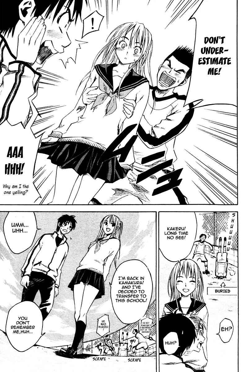 Area no Kishi Chap 1 - Next Chap 2