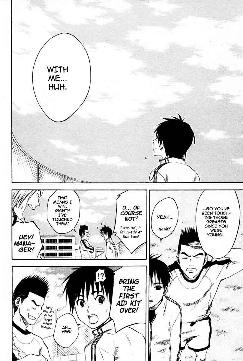 Area no Kishi Chap 1 - Next Chap 2