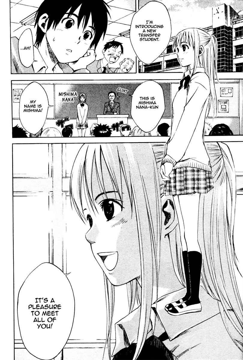 Area no Kishi Chap 1 - Next Chap 2