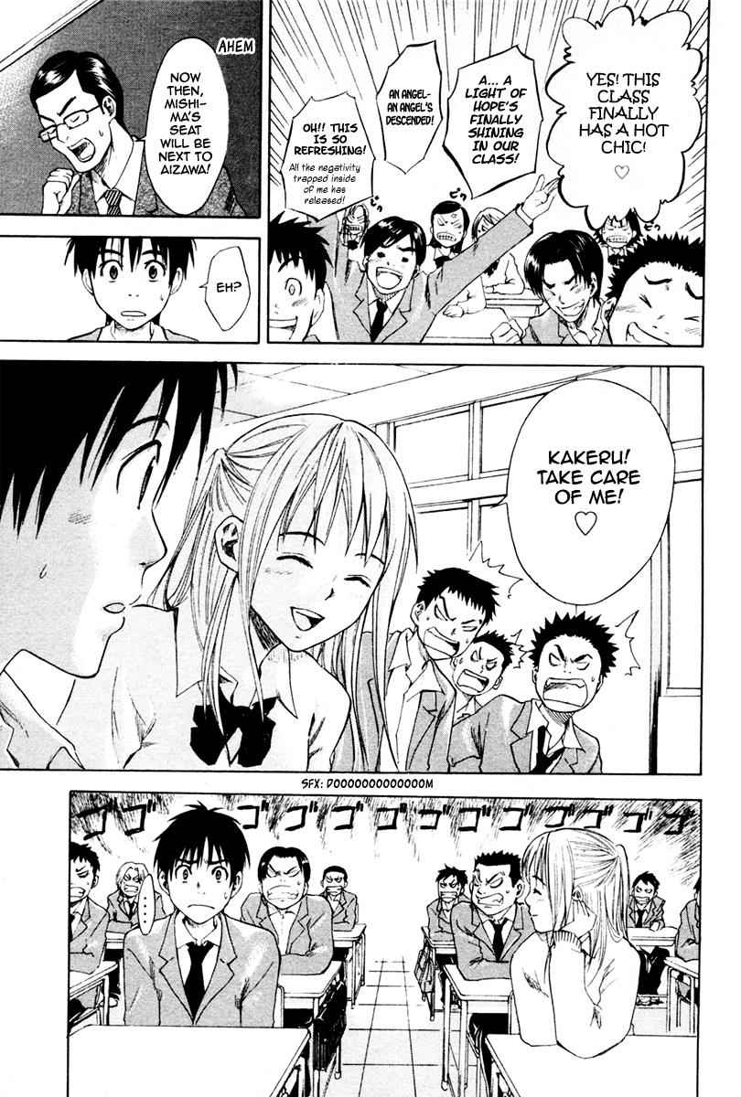Area no Kishi Chap 1 - Next Chap 2