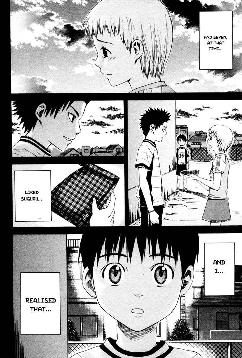 Area no Kishi Chap 1 - Next Chap 2