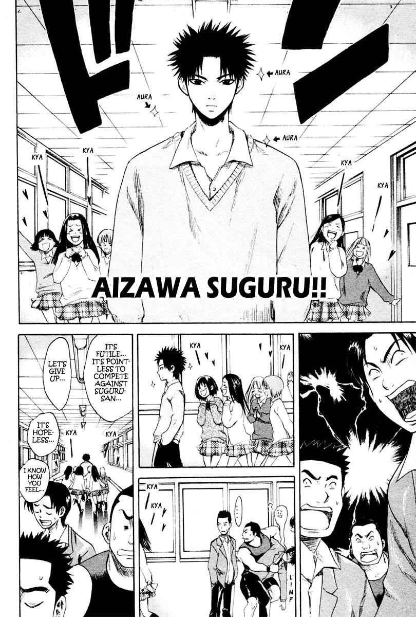 Area no Kishi Chap 1 - Next Chap 2