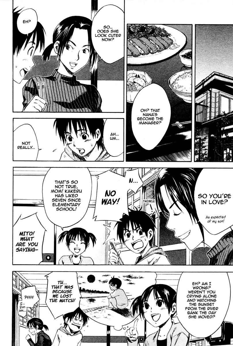 Area no Kishi Chap 1 - Next Chap 2