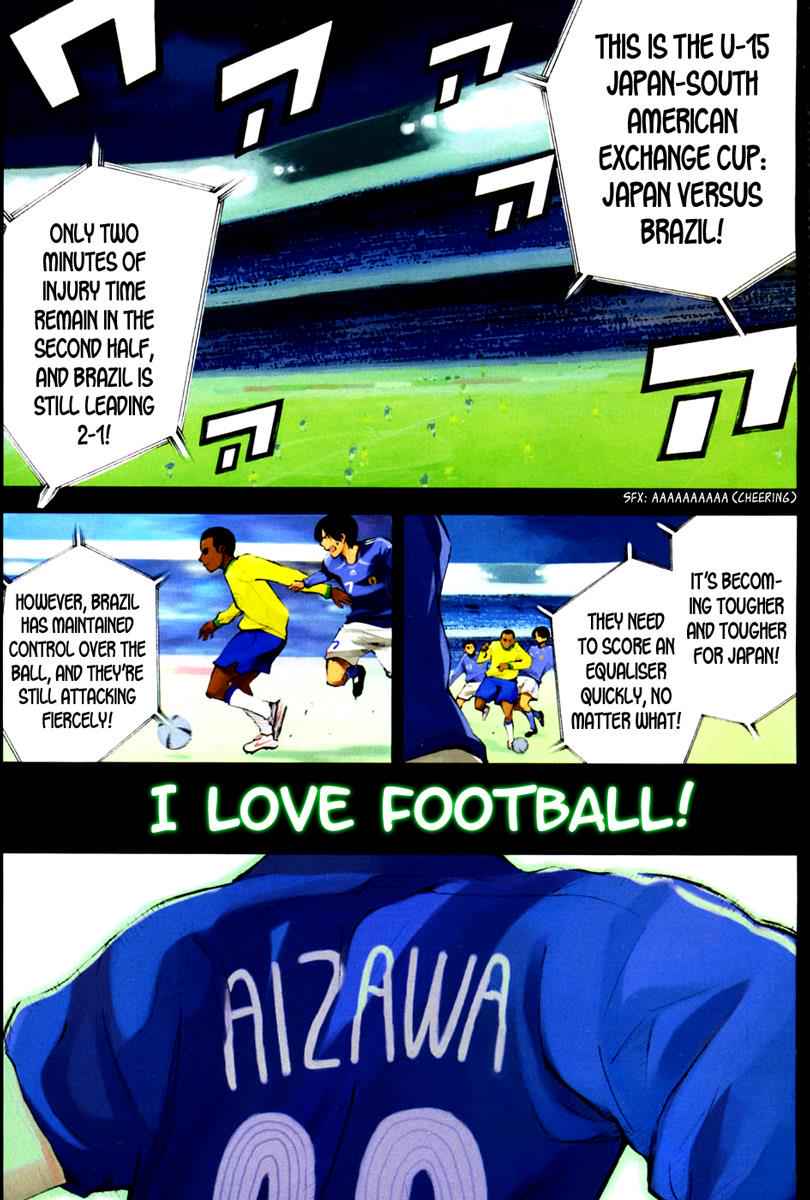Area no Kishi Chap 1 - Next Chap 2