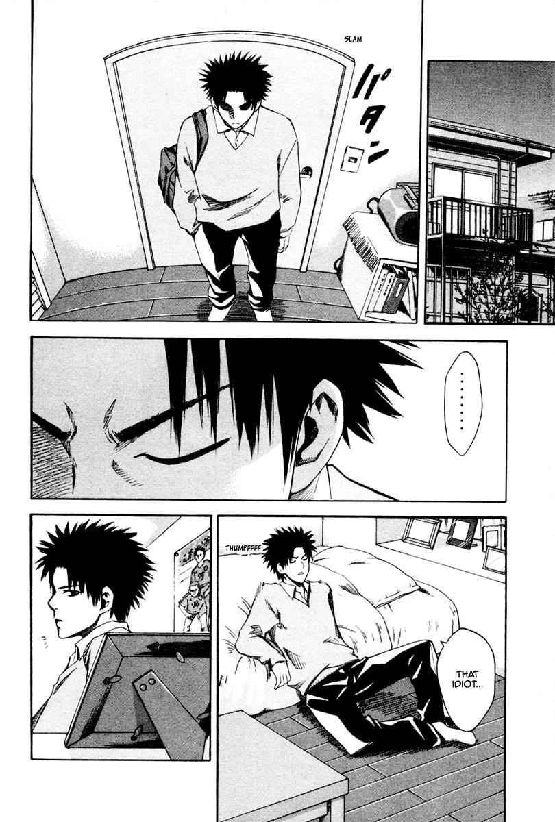 Area no Kishi Chap 1 - Next Chap 2