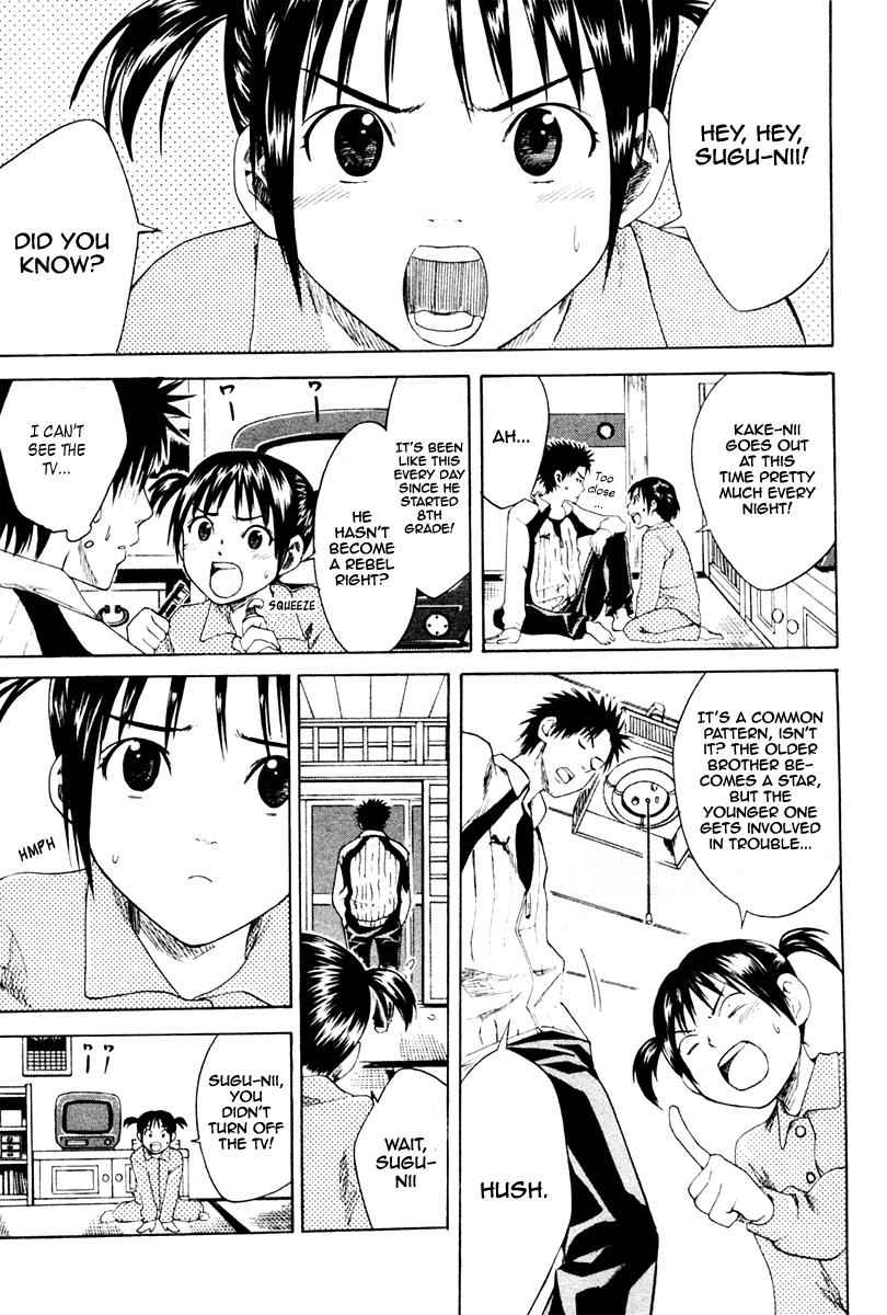 Area no Kishi Chap 1 - Next Chap 2