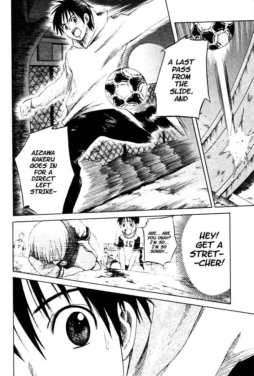 Area no Kishi Chap 1 - Next Chap 2