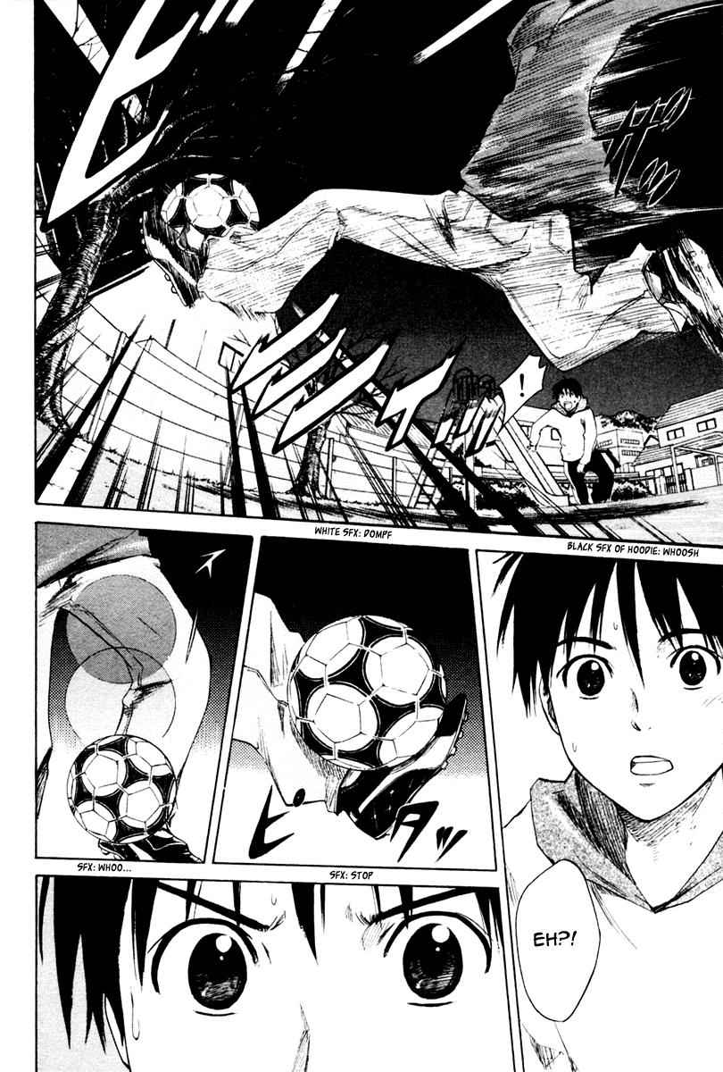 Area no Kishi Chap 1 - Next Chap 2