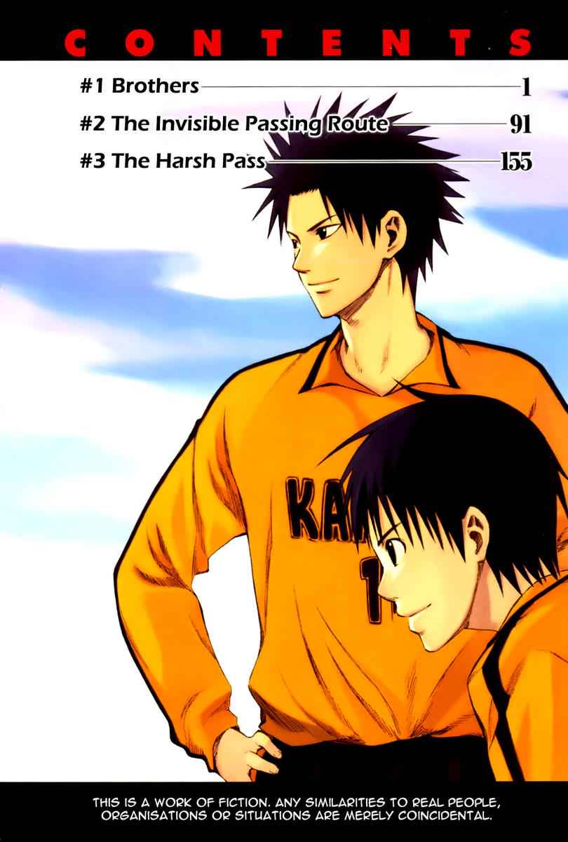 Area no Kishi Chap 1 - Next Chap 2