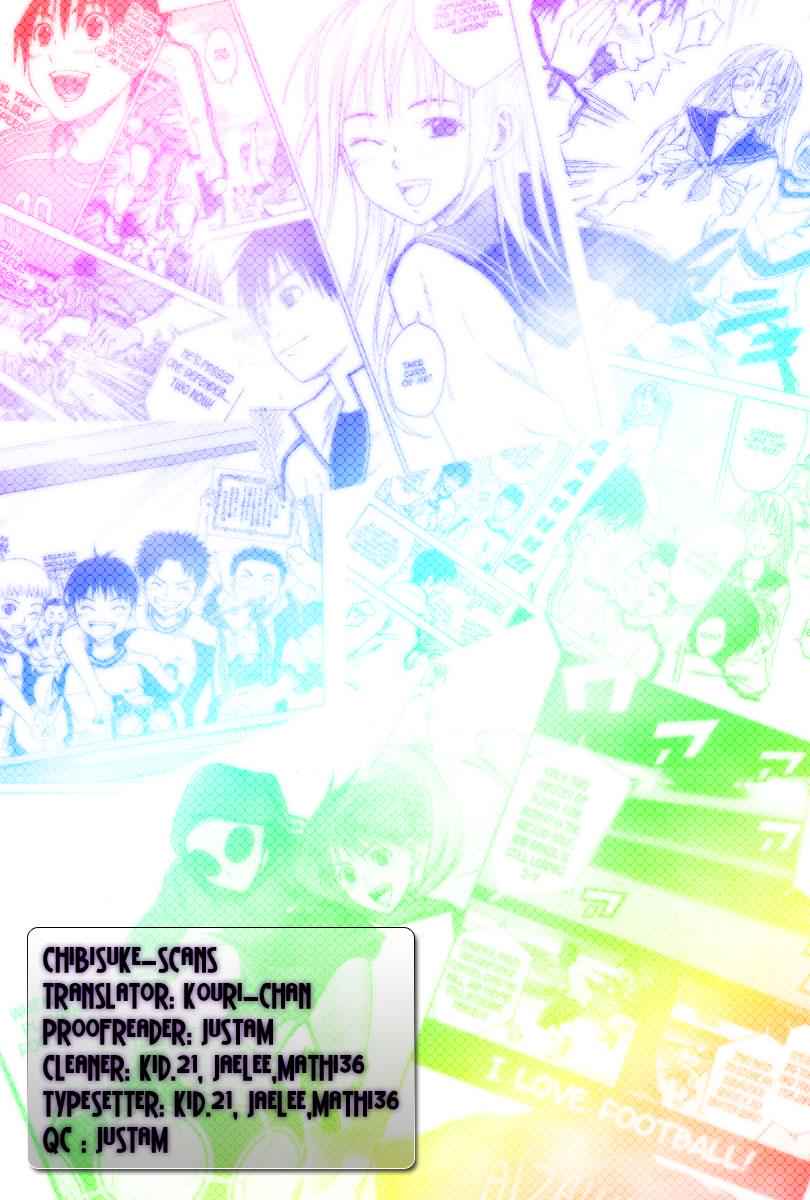 Area no Kishi Chap 1 - Next Chap 2