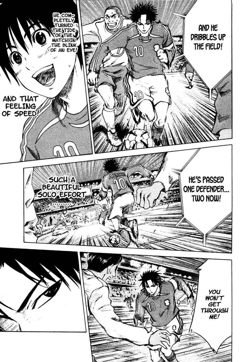 Area no Kishi Chap 1 - Next Chap 2