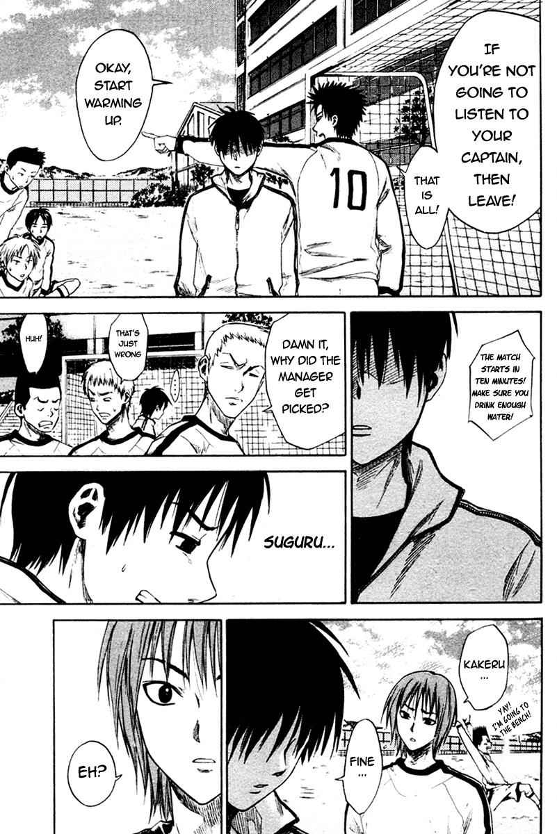 Area no Kishi Chap 2 - Next Chap 3