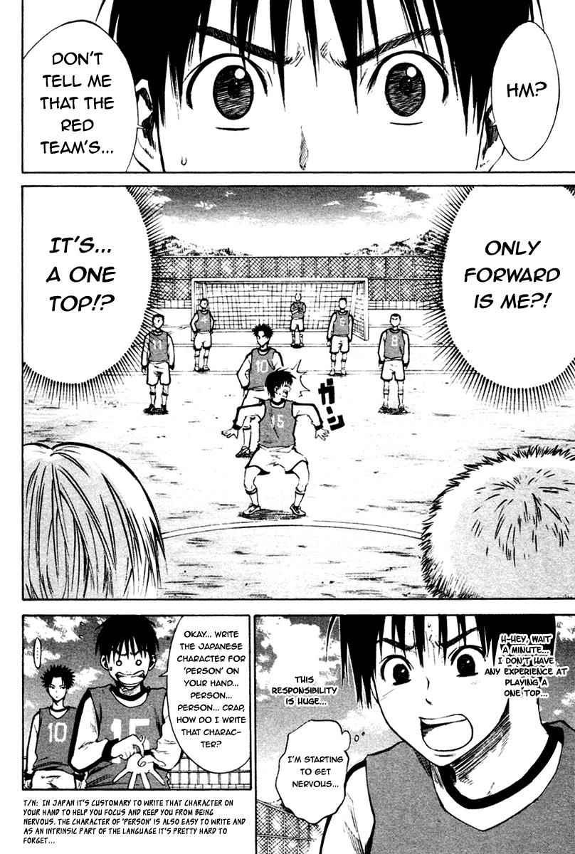 Area no Kishi Chap 2 - Next Chap 3