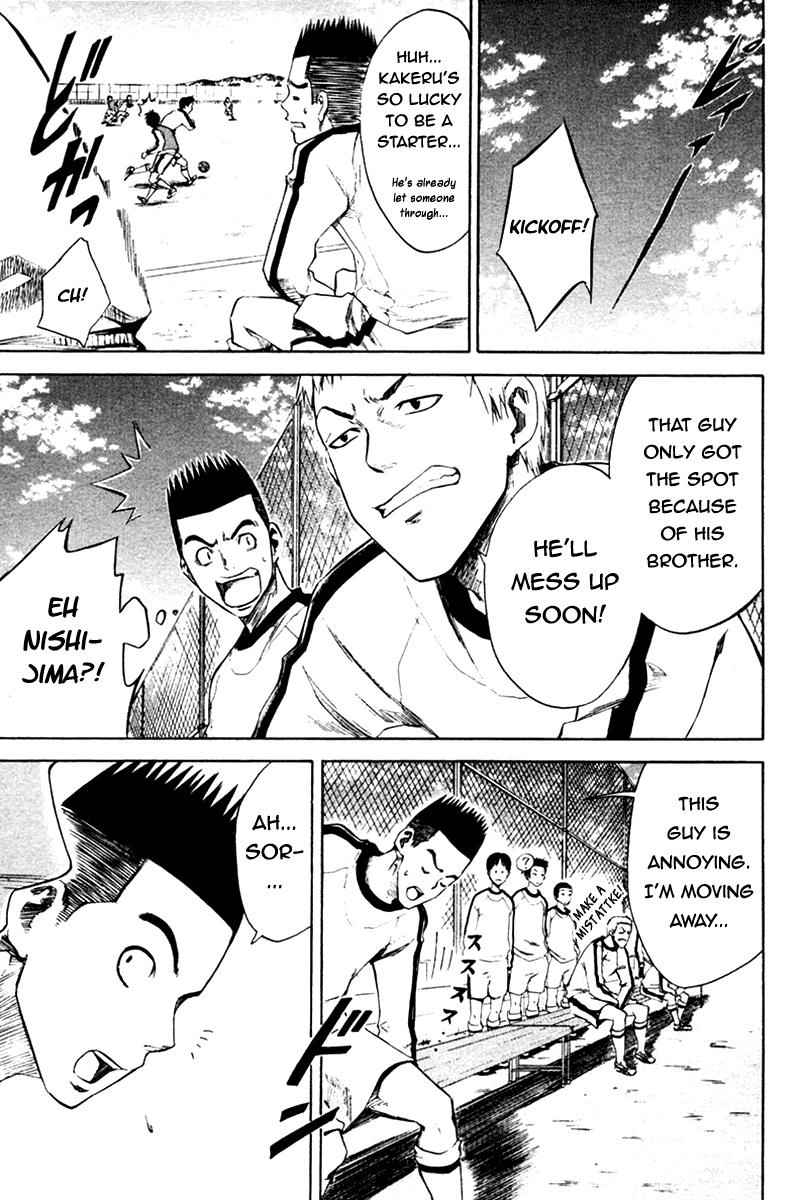 Area no Kishi Chap 2 - Next Chap 3