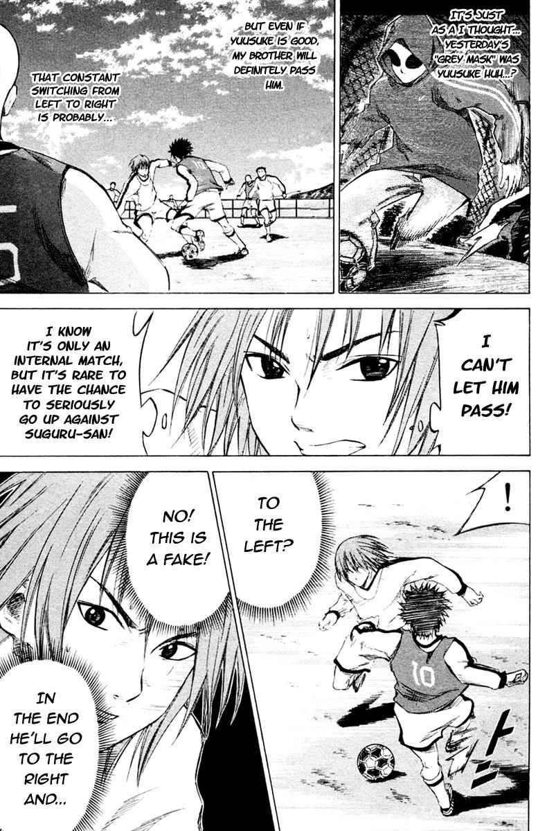 Area no Kishi Chap 2 - Next Chap 3