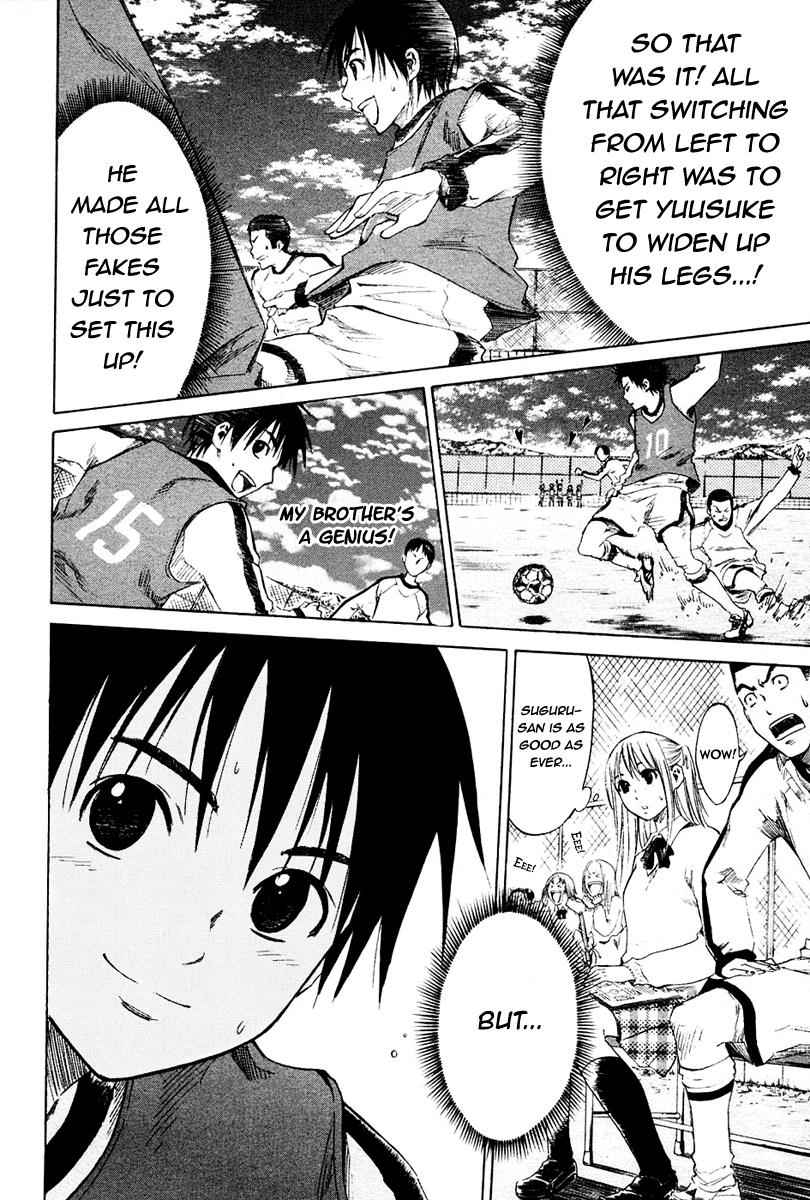 Area no Kishi Chap 2 - Next Chap 3