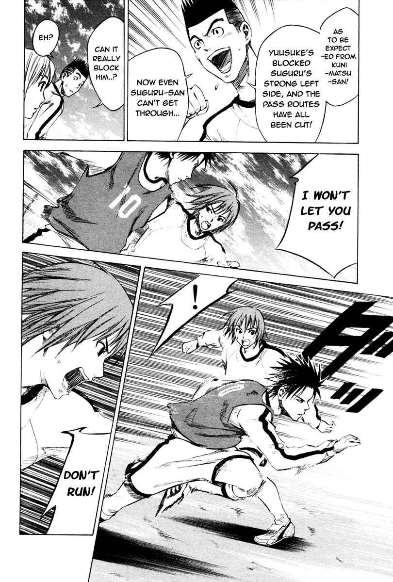 Area no Kishi Chap 2 - Next Chap 3