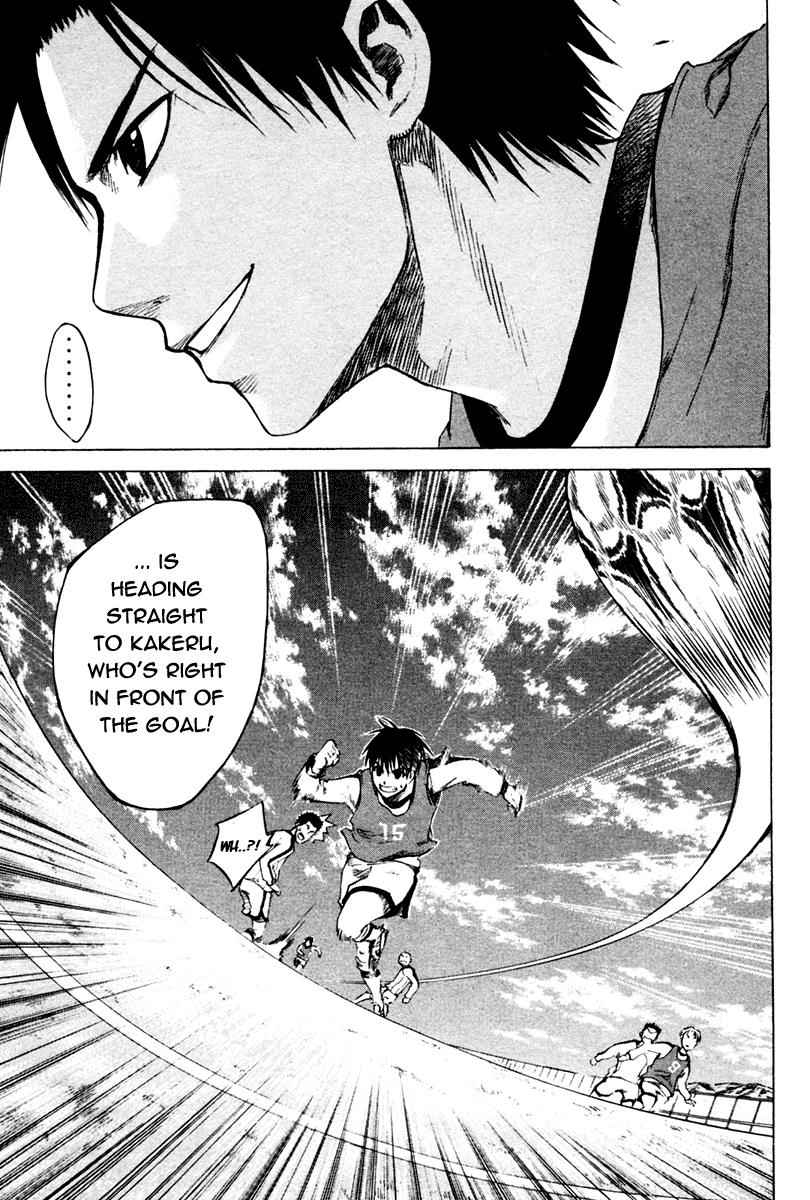 Area no Kishi Chap 2 - Next Chap 3