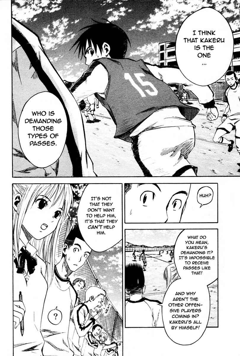 Area no Kishi Chap 2 - Next Chap 3