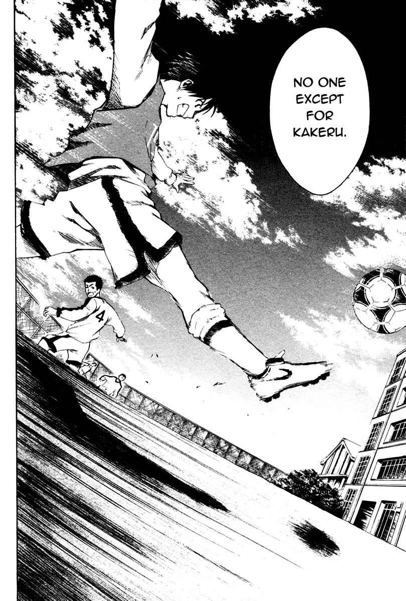 Area no Kishi Chap 2 - Next Chap 3