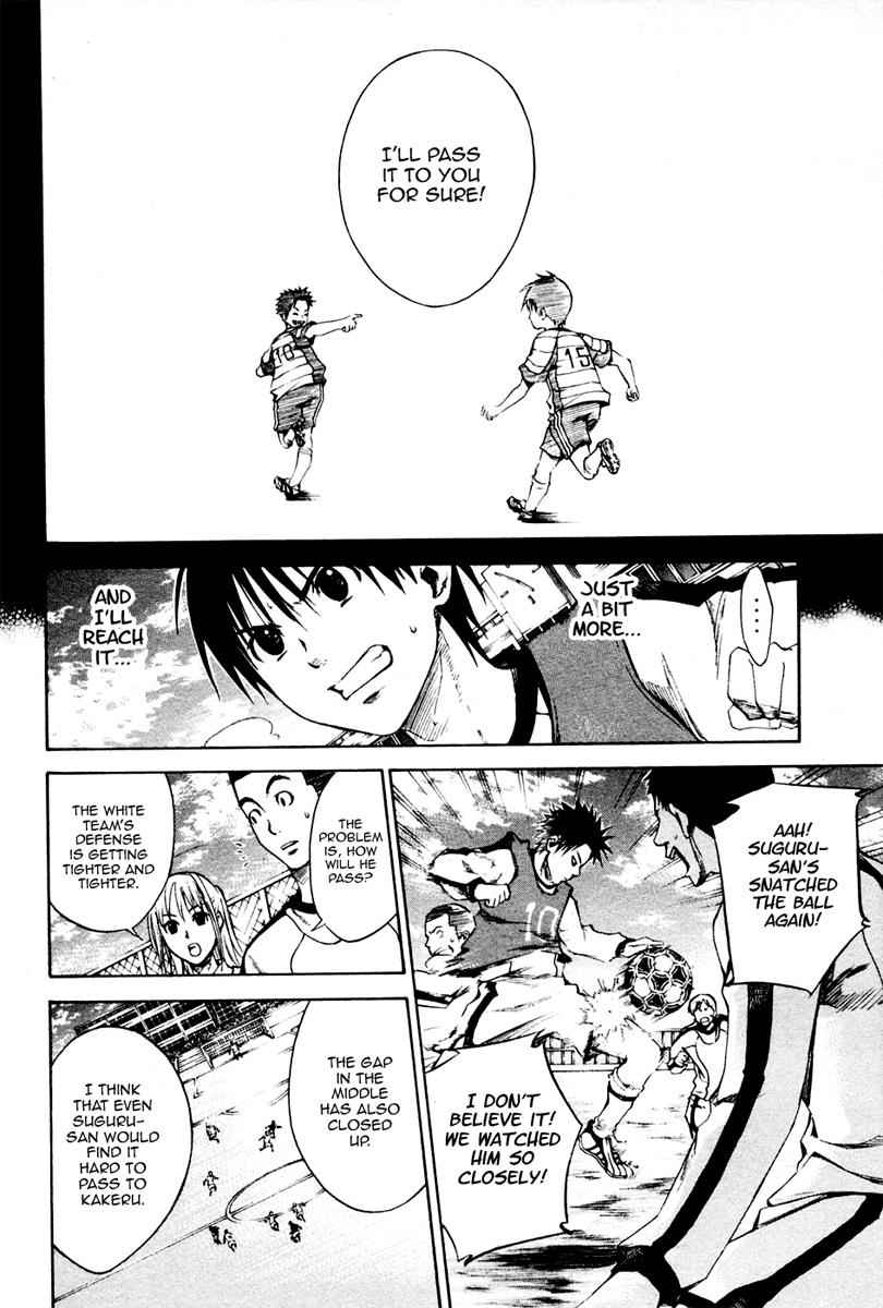 Area no Kishi Chap 2 - Next Chap 3